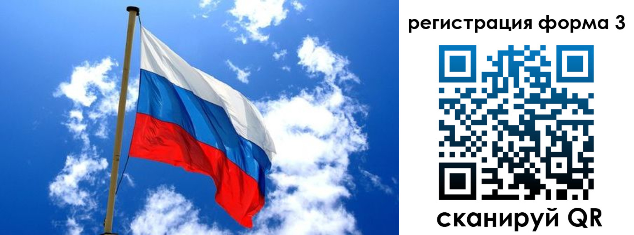 прописка от собственника в Удмуртии